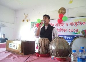 বার্ষিক সাহিত্য ও সাংস্কৃতিক অনুষ্ঠান-২০২৫