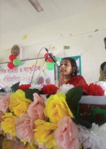 বার্ষিক সাহিত্য ও সাংস্কৃতিক অনুষ্ঠান-২০২৫