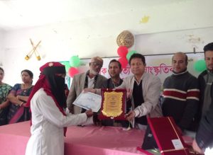 বার্ষিক সাহিত্য ও সাংস্কৃতিক অনুষ্ঠান-২০২৫